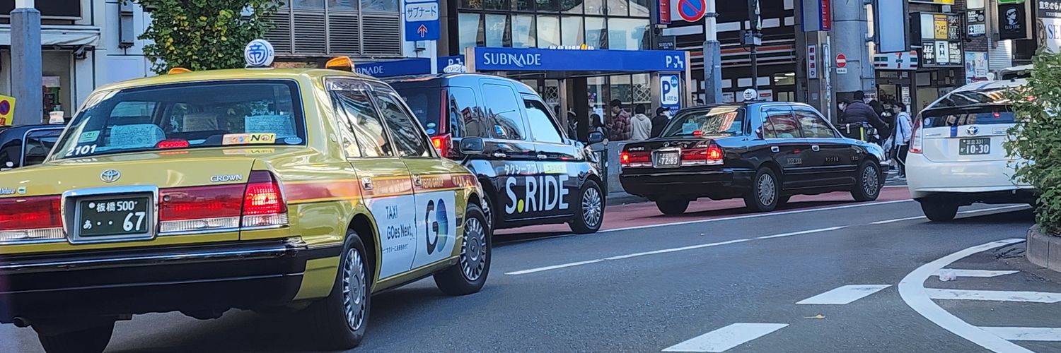 이름을 추가하세요.🚕 banner