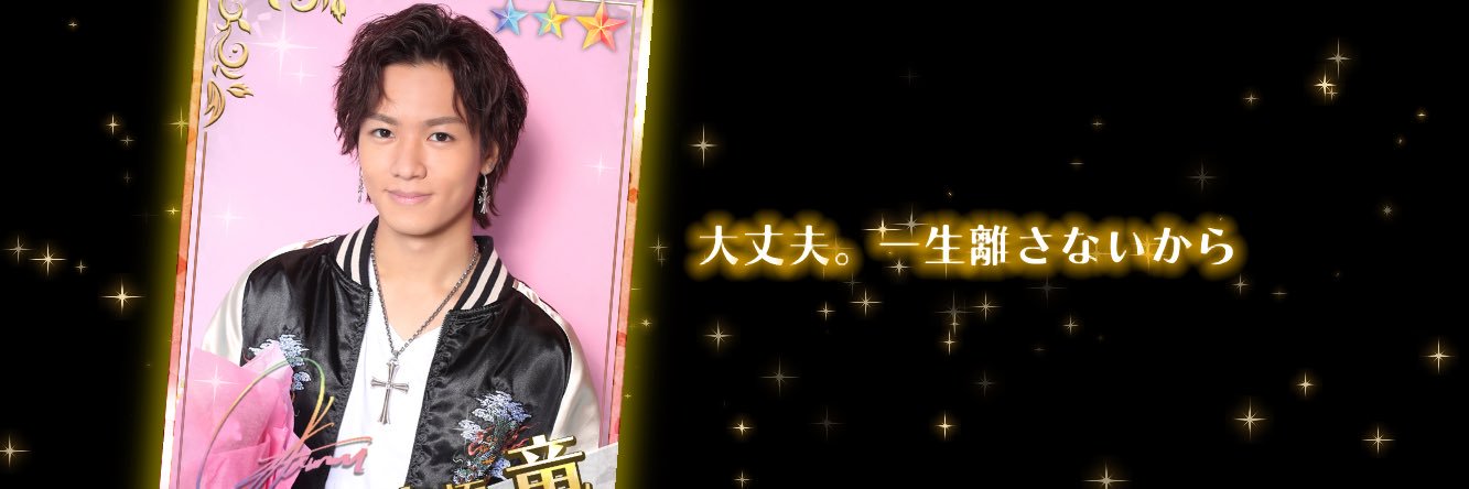 🌈みすと🌈 banner