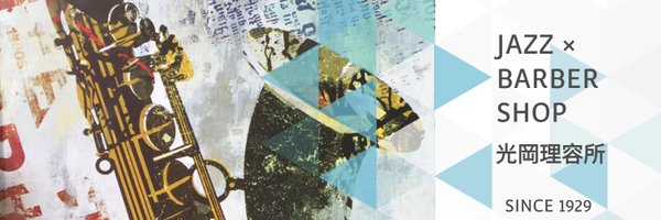 relaxin_m Profile Banner