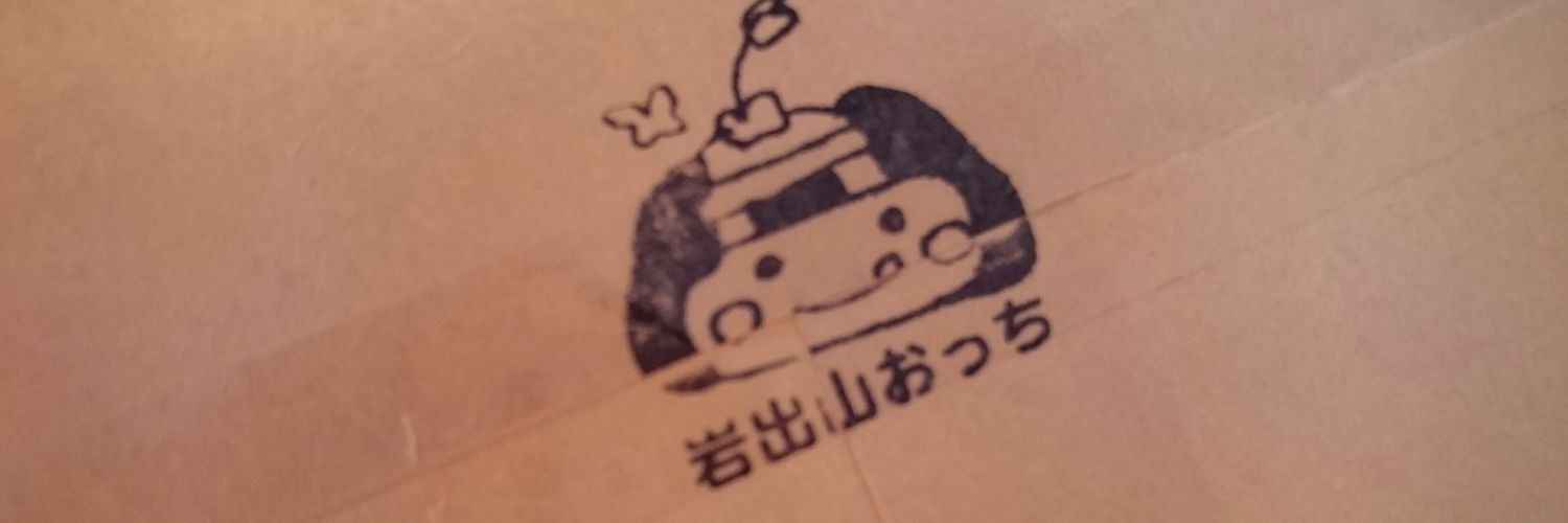 まいこ banner