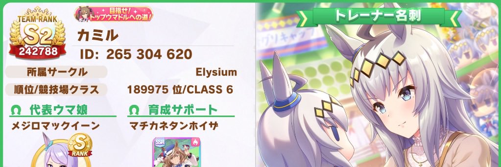 takeru_kagami's profile banner image