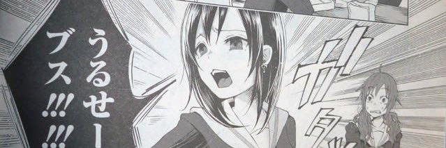 りぃか@最賃アラサー banner