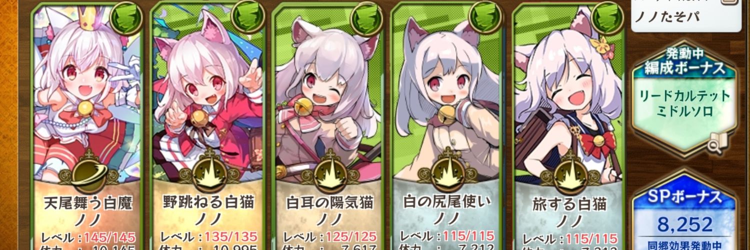 Et.A.@雑多垢 banner