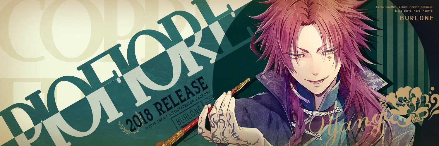rinrinnnn4's profile banner image