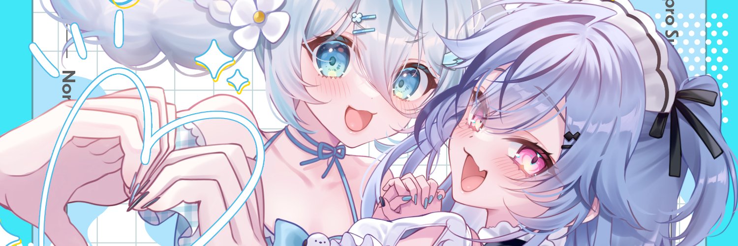 駒(こま)🐴's banner