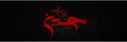 Mosimousavi's profile banner image