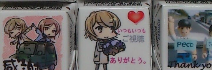 peco_mie2's profile banner image