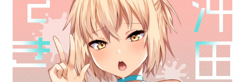 jerrylin918's profile banner image