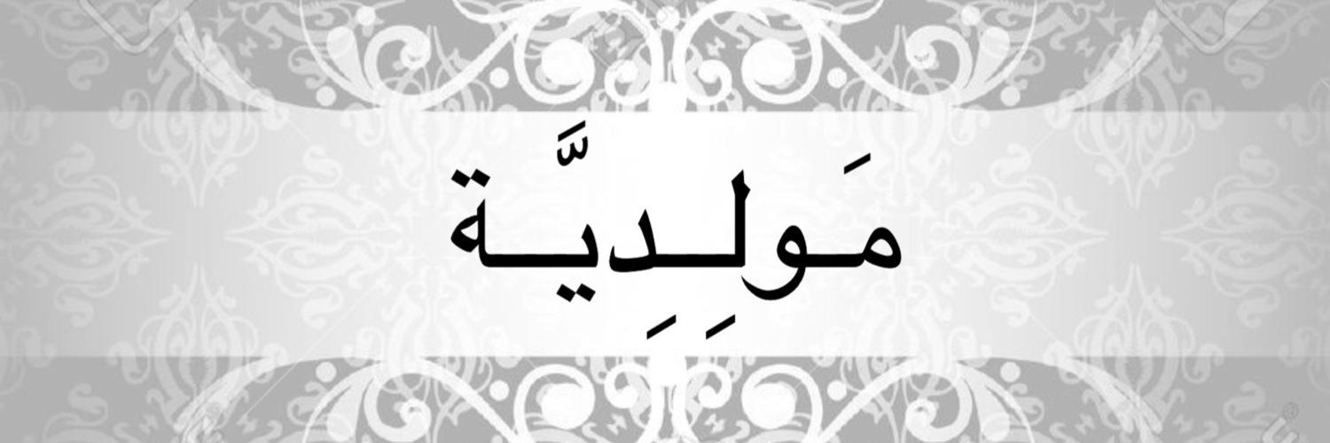 lidyadin's profile banner image