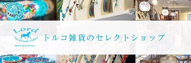 lordtokyo's profile banner image