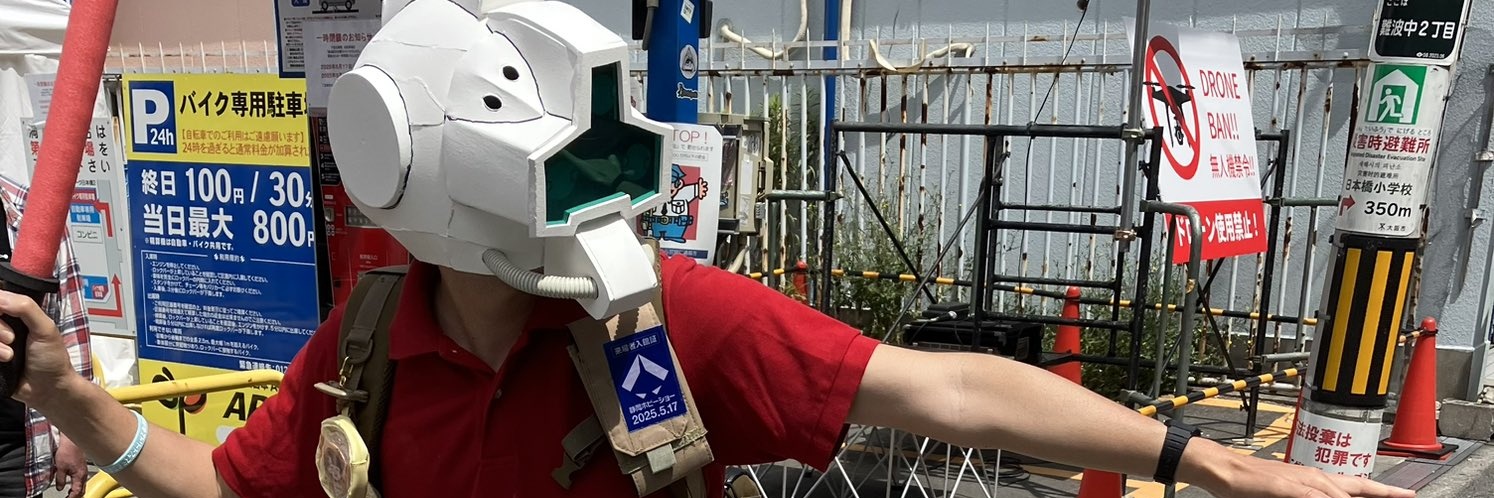 ゼファルド@ゲルググ、スネーク banner