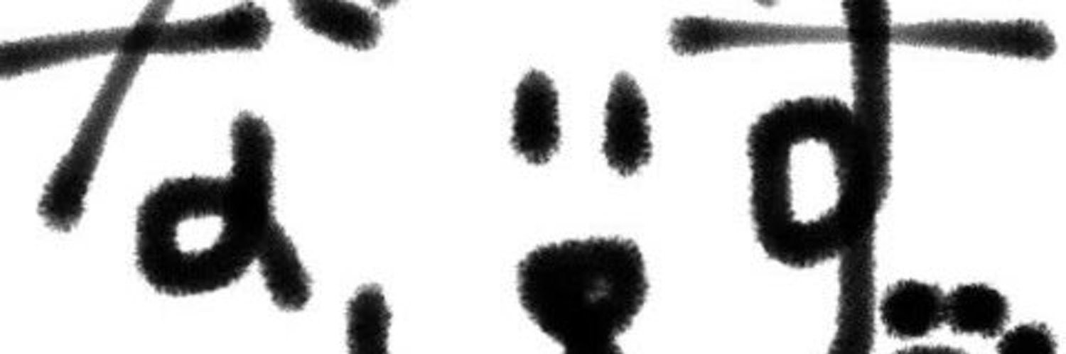 SuNice_1's profile banner image