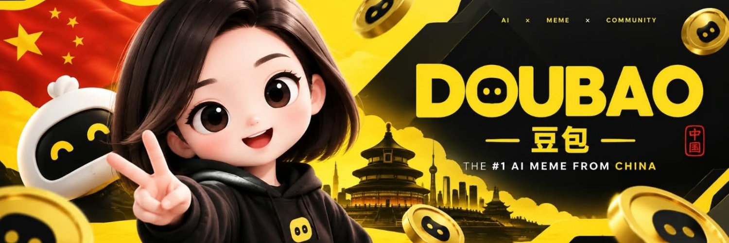 DoubaoAiagent's profile banner image