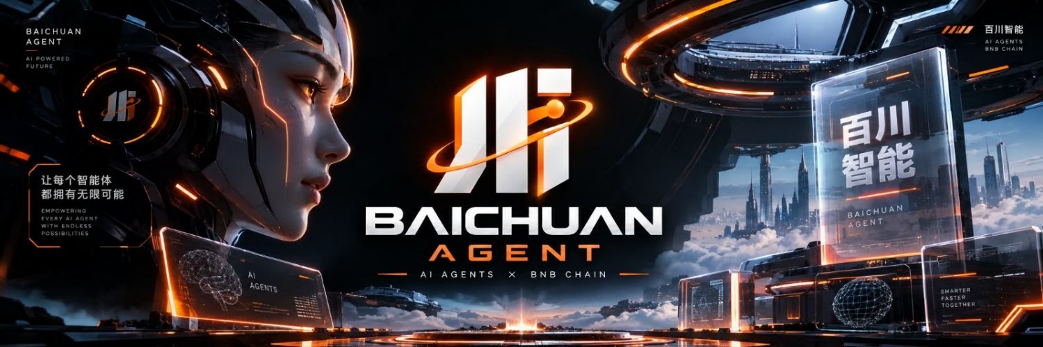 BaichuanAgent's profile banner image