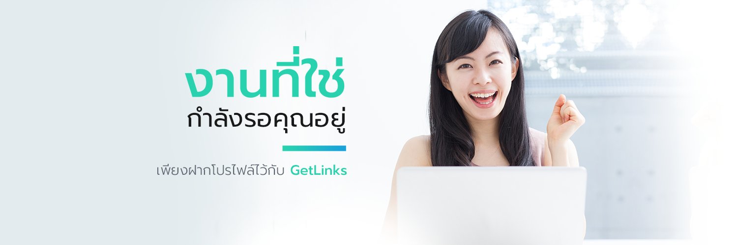 getlinksTH's profile banner image