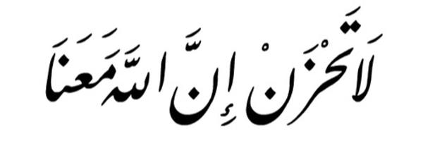 rtweet_alkeer Profile Banner