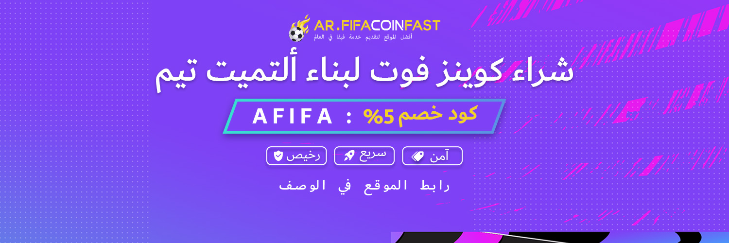 afifacoin2's profile banner image