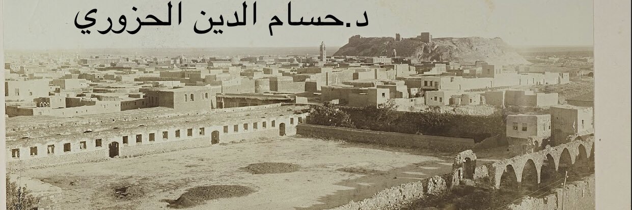 د.حسام الدين الحزوري banner