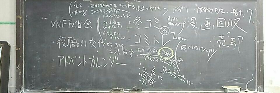 京大漫トロピー banner
