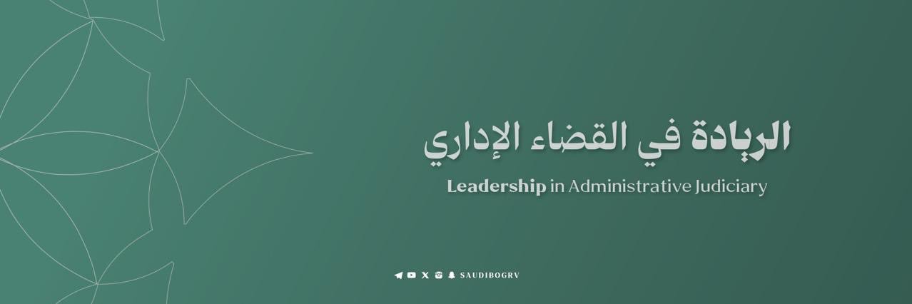 ديوان المظالم - تواصل banner