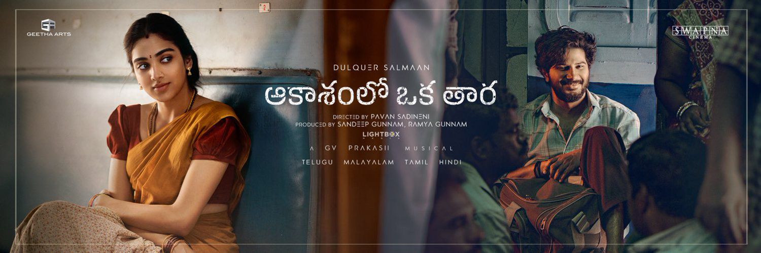 Geetha Arts banner