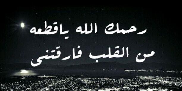 haneen9002's profile banner image