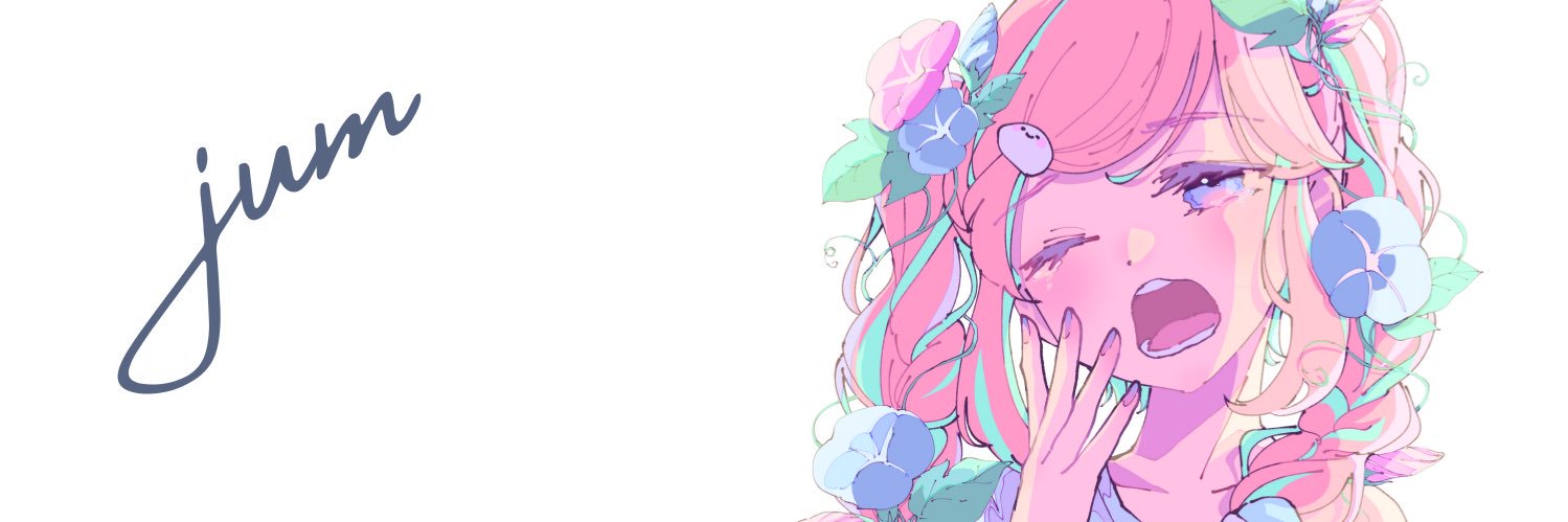 じゅむ ✦ 朝活復活！月火木金 AM5:30's banner