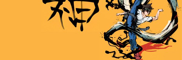 DatAfroMan Profile Banner