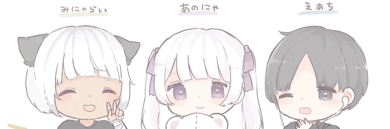 みにゃらヰ🍜🥢 banner