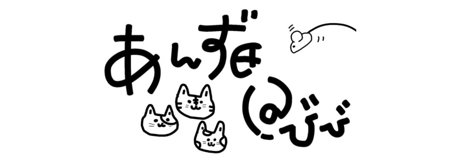 あんず氏🐱@猫🇺🇸米株 banner