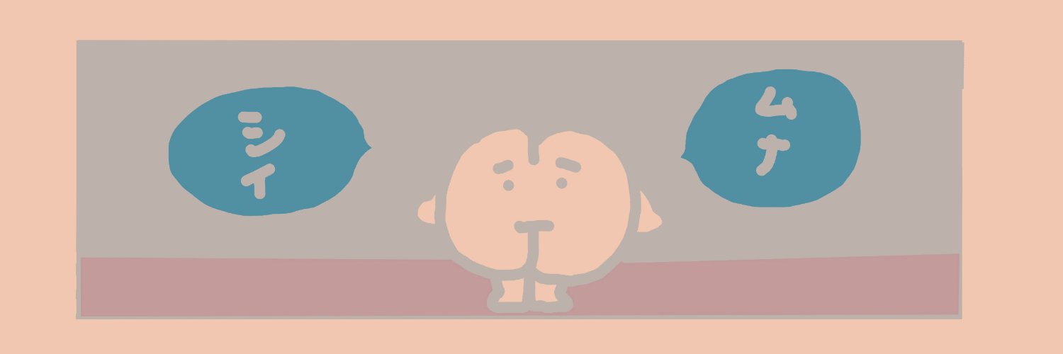 miurahmen's profile banner image