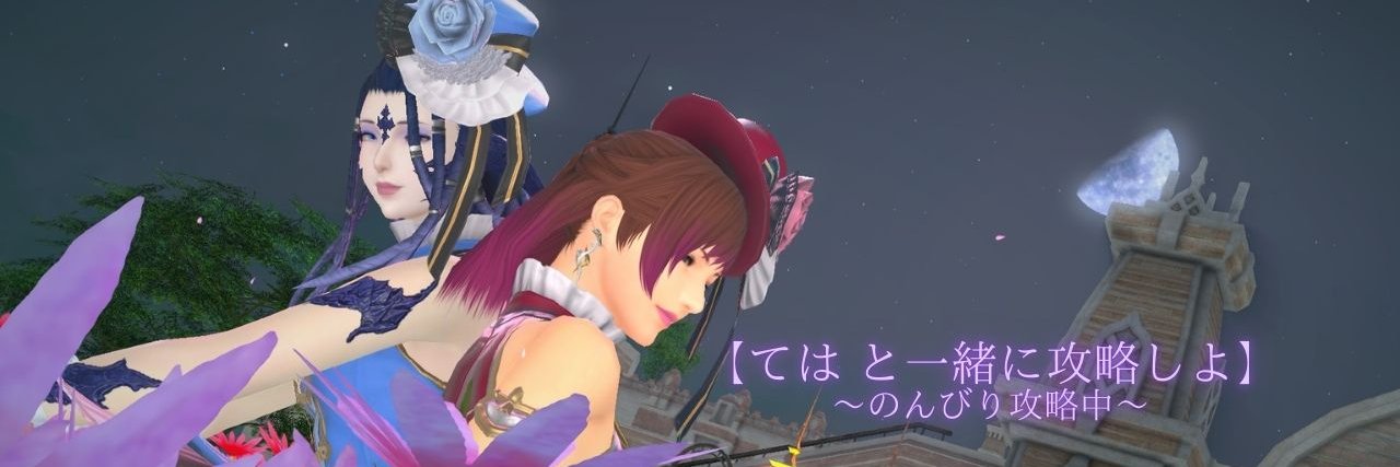 Teha Lockhart【ては と一緒に攻略しよ】 banner