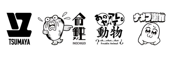 akaran_games Profile Banner