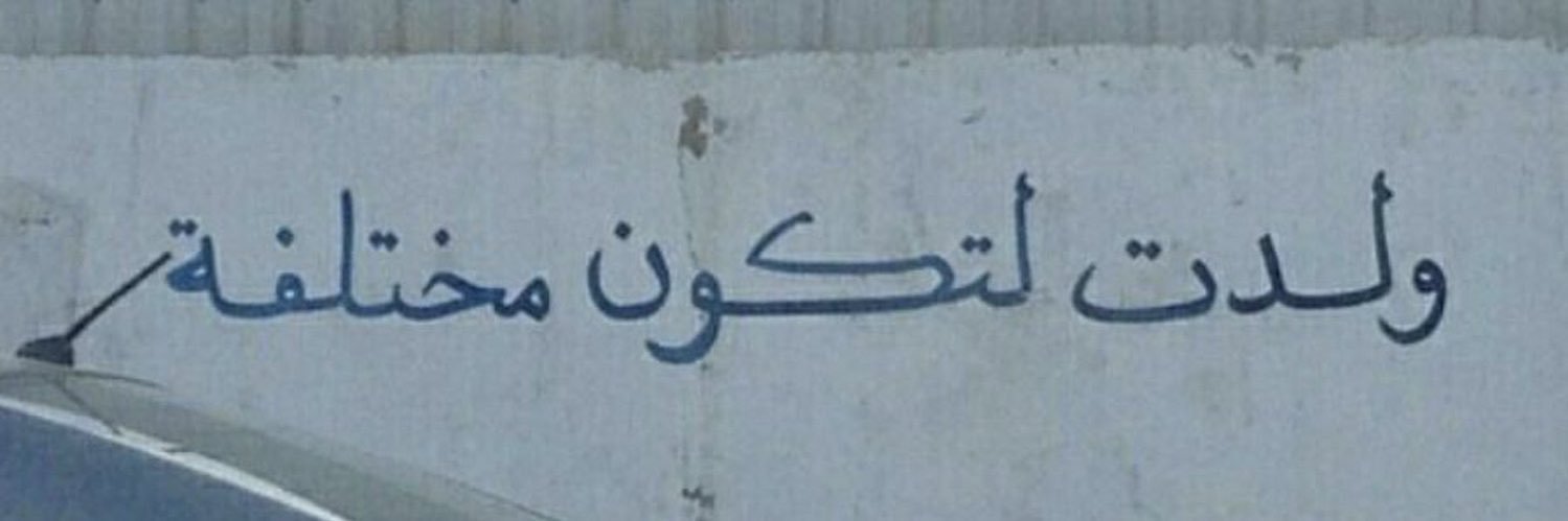 i_rahaf55's profile banner image