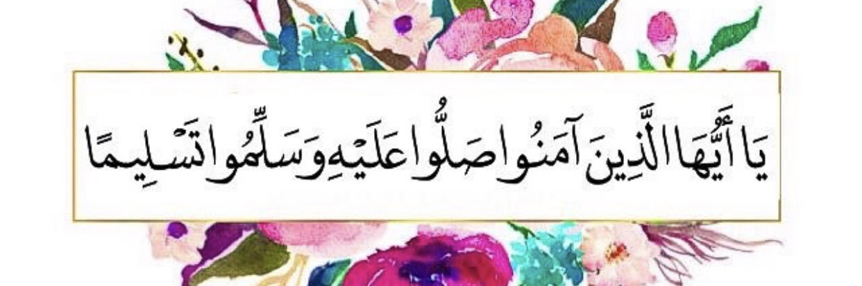 Reema2223's profile banner image