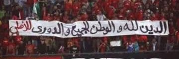 A_1 banner