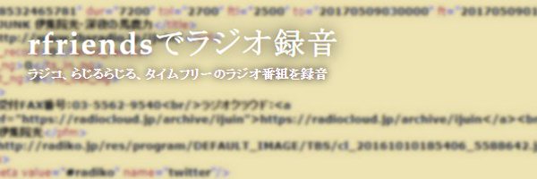 rfriends2017 Profile Banner