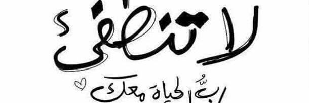 Al3meed10's profile banner image