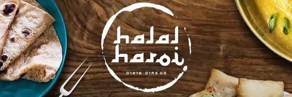 Halal Haroi Profile Banner