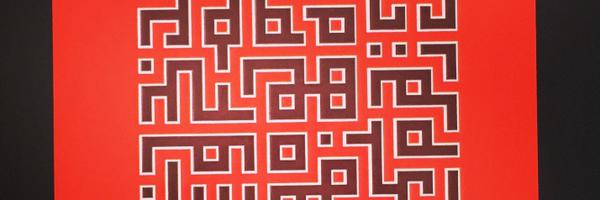 okitsu Profile Banner