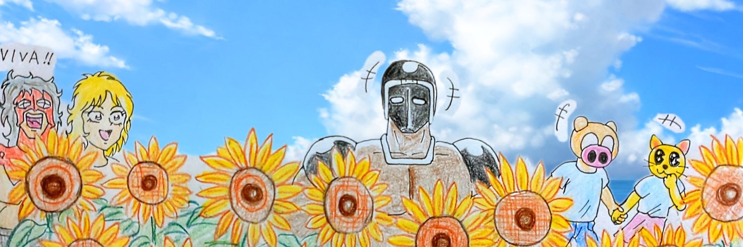 たけG's banner