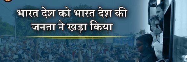 Sramverma1 Profile Banner