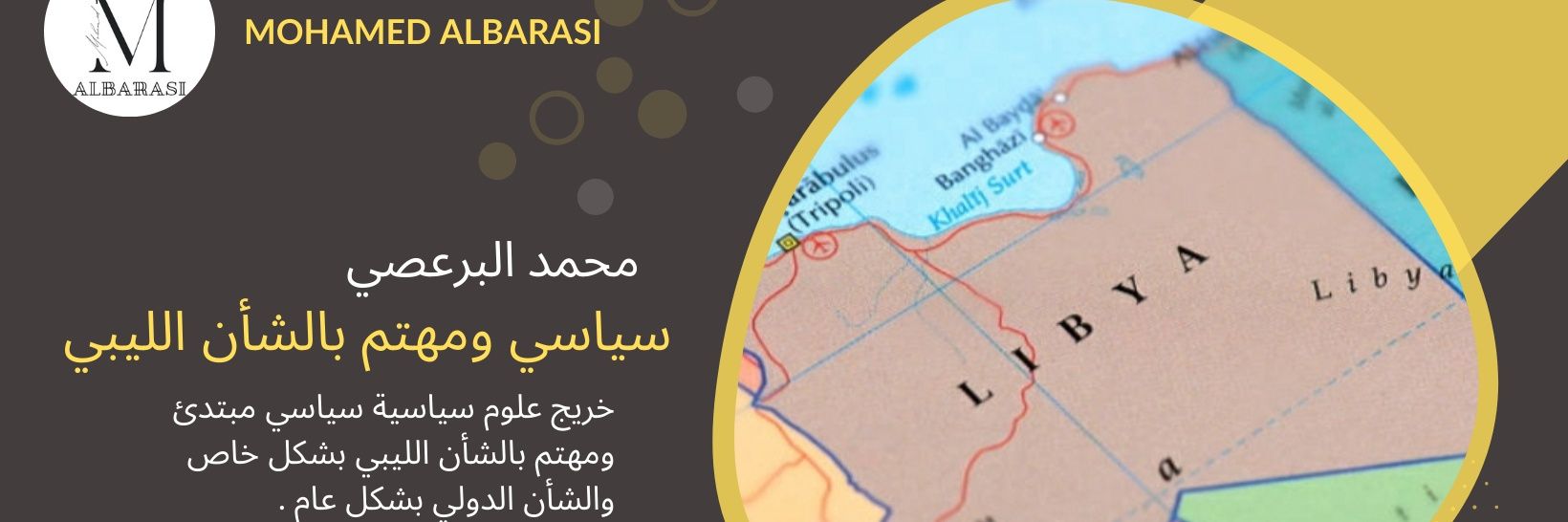 MOHAMED2KING's profile banner image
