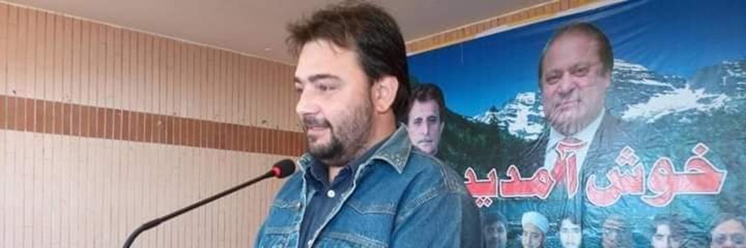 Naveed Arif Butt's banner