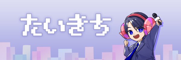 kaicho_beda Profile Banner