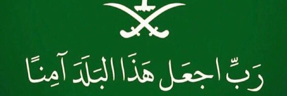 سطام الساير banner