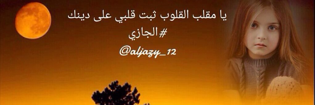 aljazy_12's profile banner image