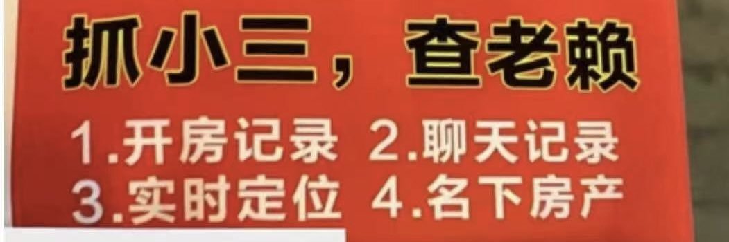 查微信/查抖音/查QQ/查微博/查个人信息/查手机号码/查身份证号码/人脸 识别/开户开盒/查档 banner