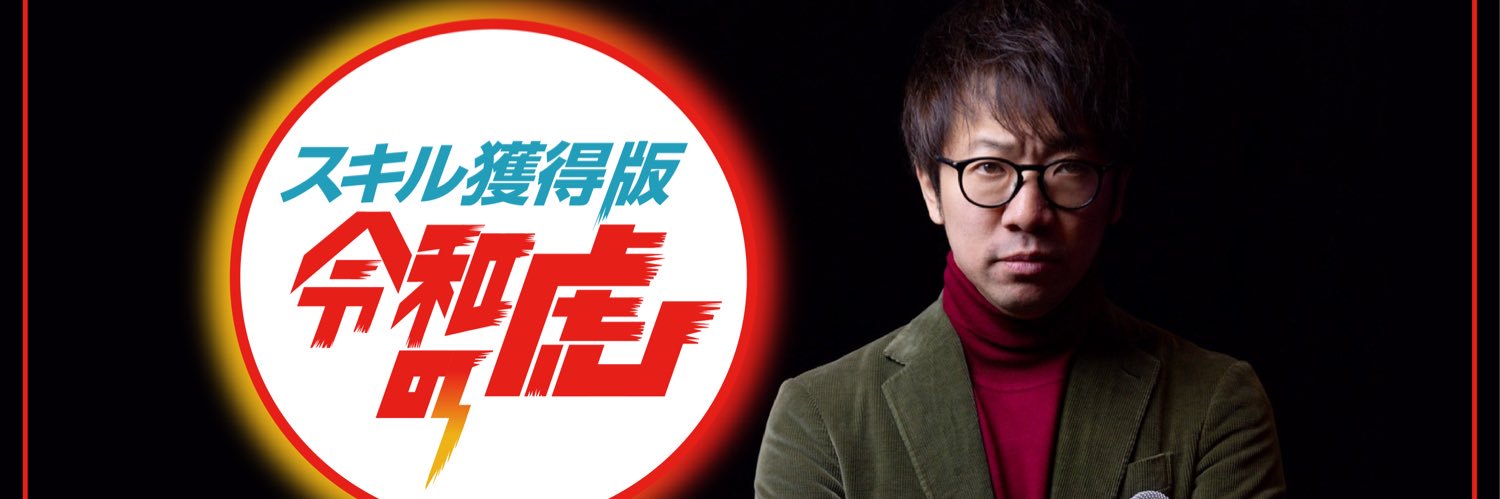 実況者テツヤ banner