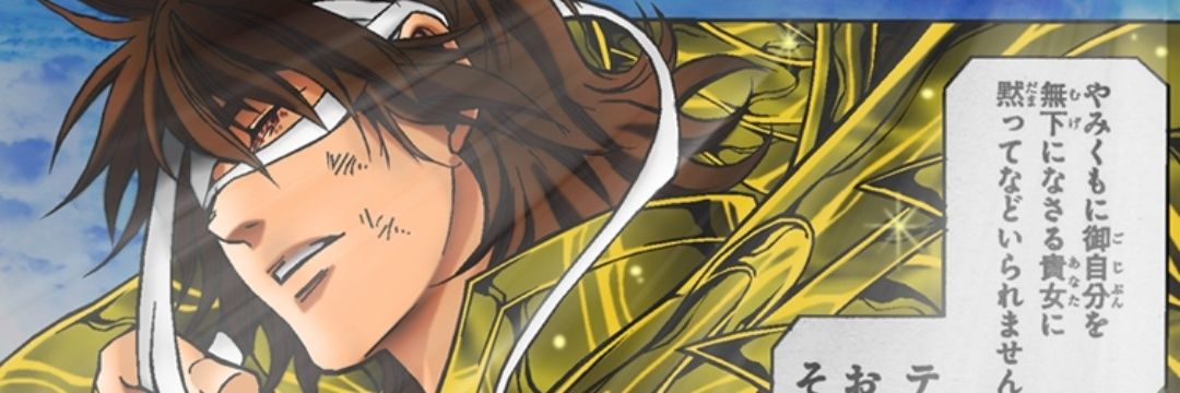 Gami2k's profile banner image